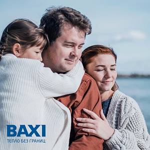 Не просто котел, а BAXI Eco Nova