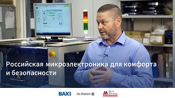 ВАЗ-2110, ZONT и BAXI: что может быть общего?